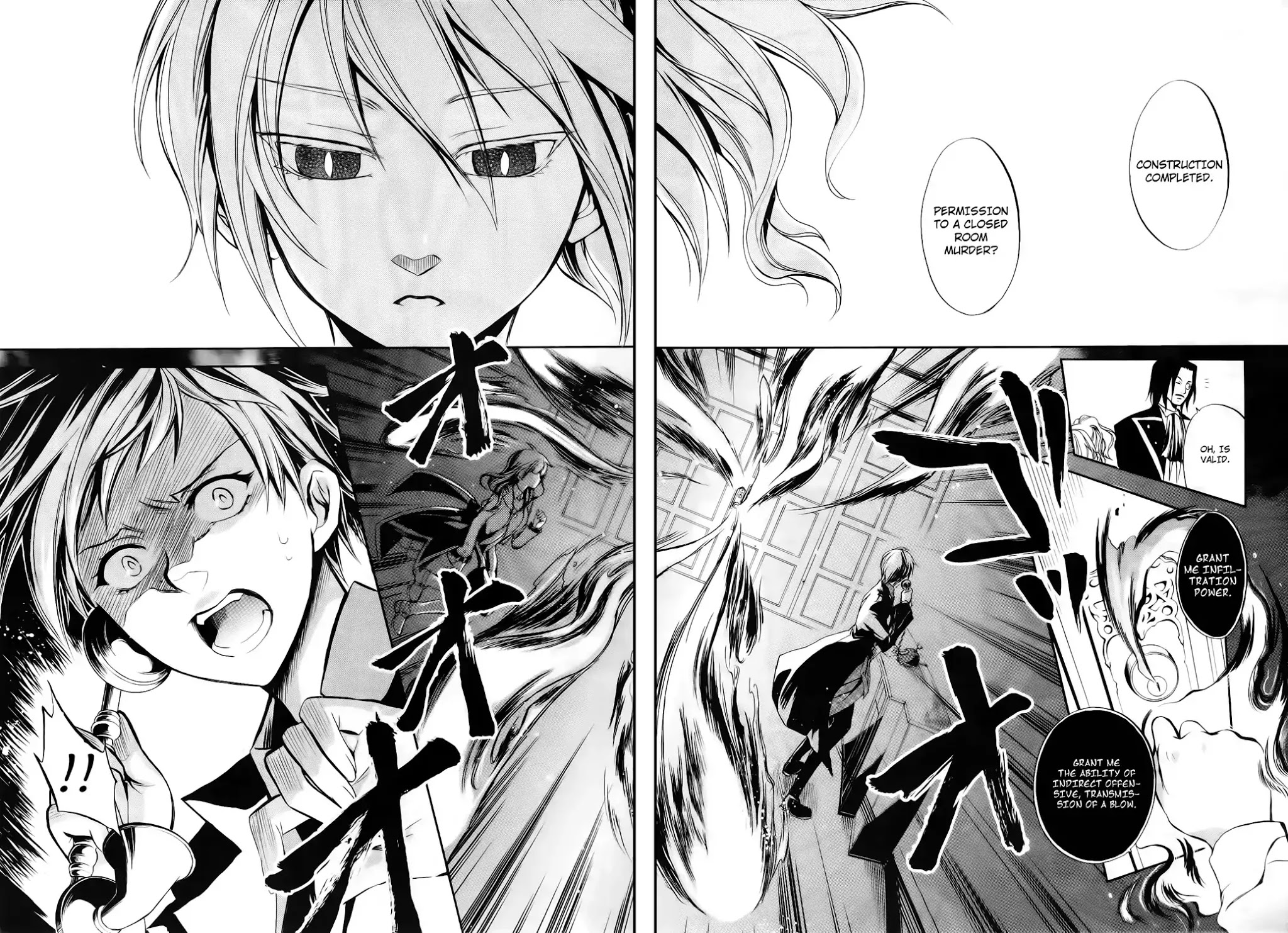 Umineko no Naku Koro ni Chiru Episode 6: Dawn of the Golden Witch Chapter 11 page 32 - Chapter 11 : Hell of Love