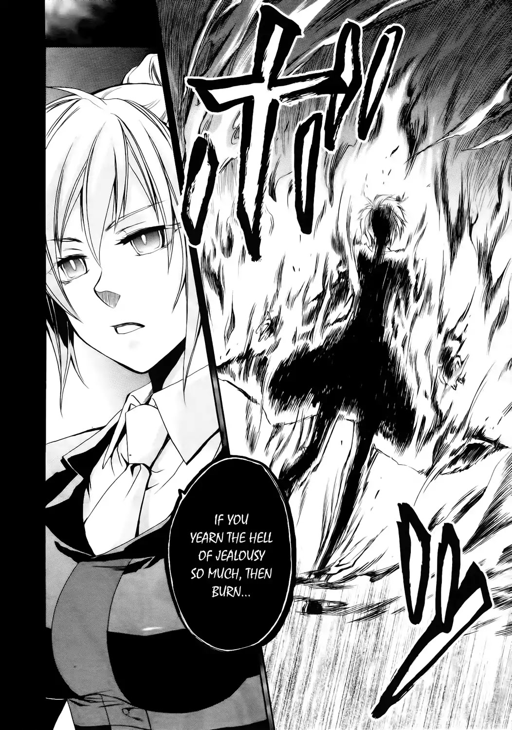 Umineko no Naku Koro ni Chiru Episode 6: Dawn of the Golden Witch Chapter 11 page 33 - Chapter 11 : Hell of Love