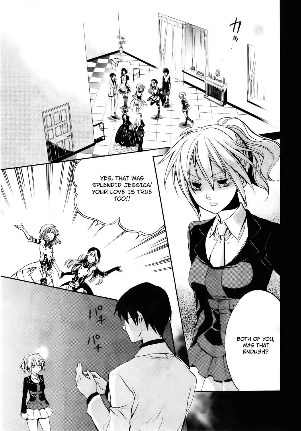 Umineko no Naku Koro ni Chiru Episode 6: Dawn of the Golden Witch Chapter 11 page 36 - Chapter 11 : Hell of Love