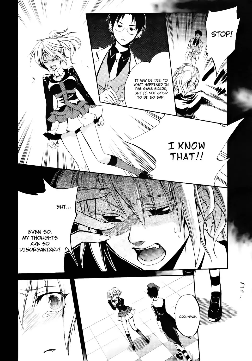Umineko no Naku Koro ni Chiru Episode 6: Dawn of the Golden Witch Chapter 11 page 37 - Chapter 11 : Hell of Love