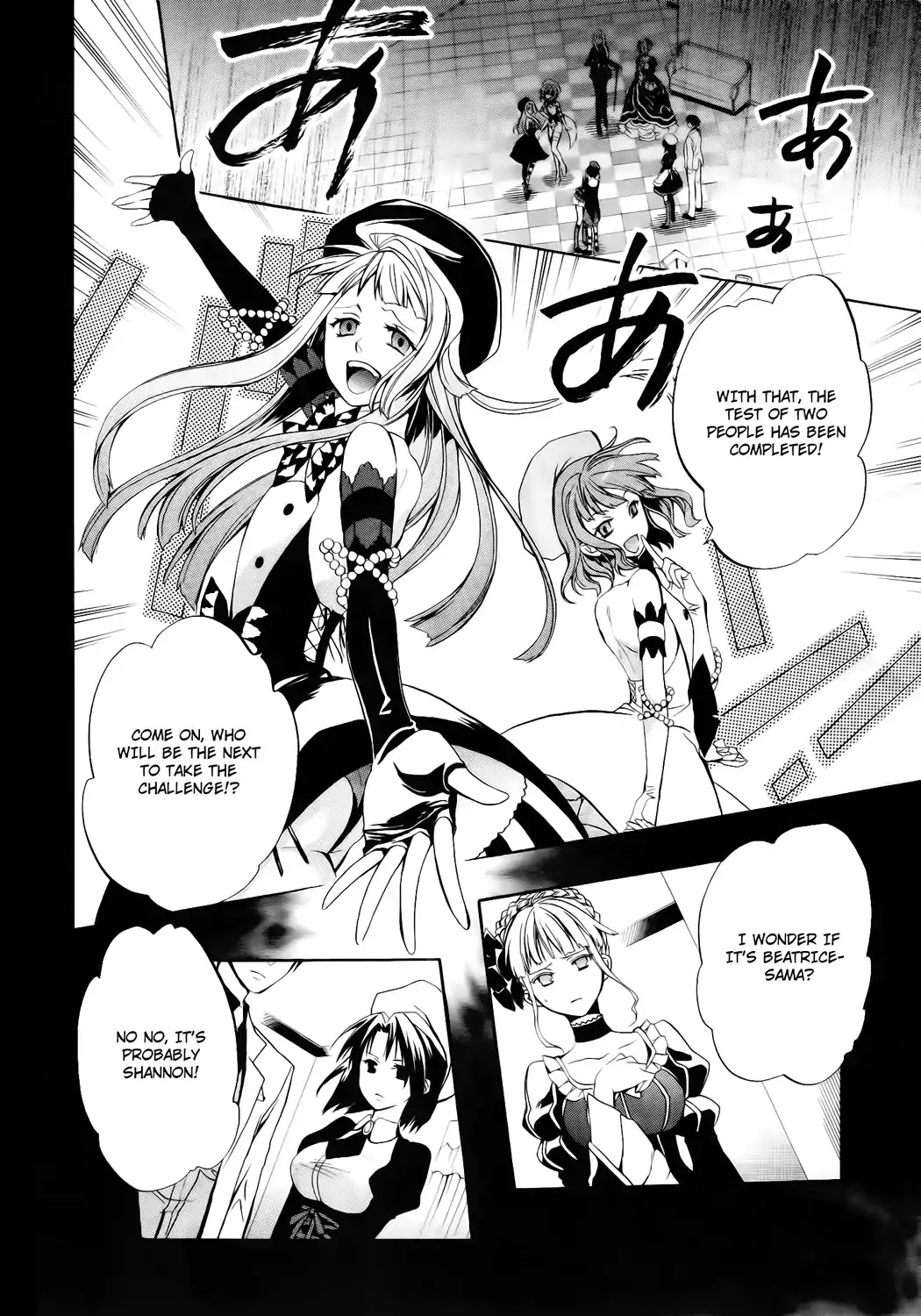 Umineko no Naku Koro ni Chiru Episode 6: Dawn of the Golden Witch Chapter 11 page 39 - Chapter 11 : Hell of Love