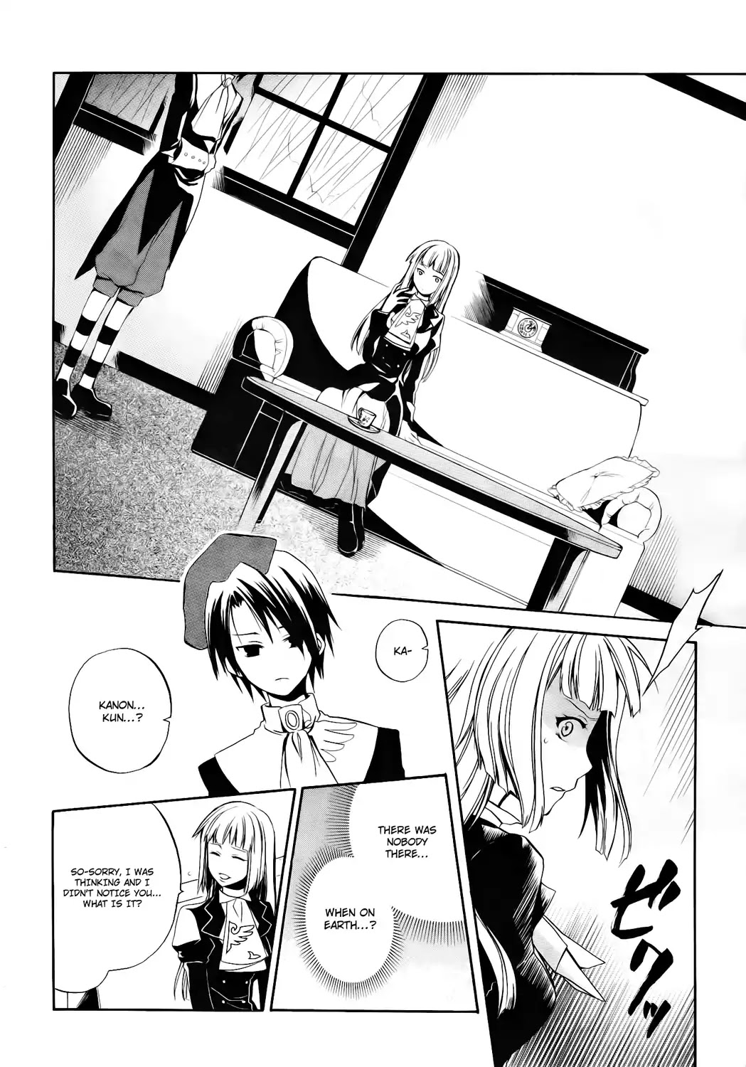 Umineko no Naku Koro ni Chiru Episode 6: Dawn of the Golden Witch Chapter 11 page 43 - Chapter 11 : Hell of Love