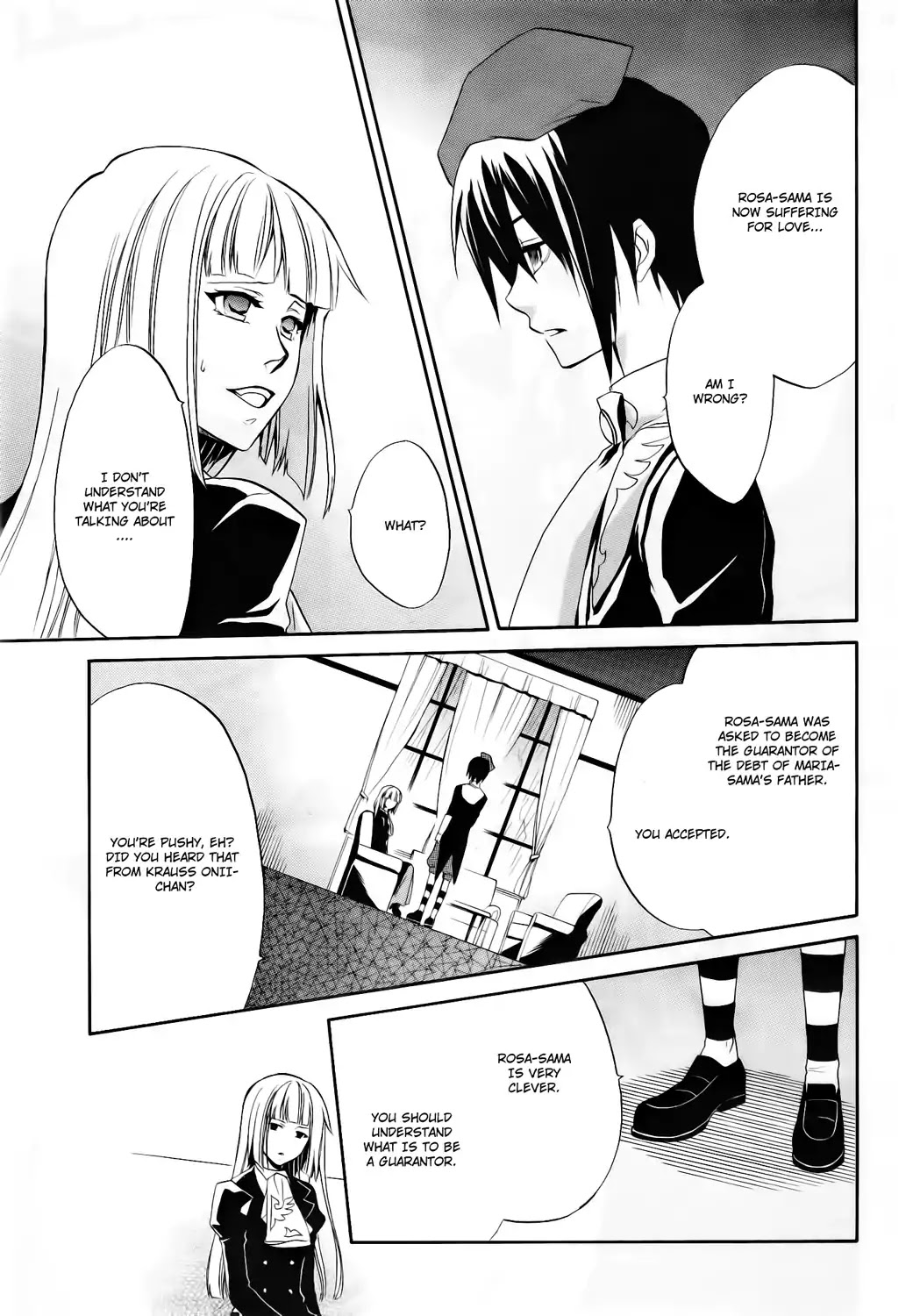 Umineko no Naku Koro ni Chiru Episode 6: Dawn of the Golden Witch Chapter 11 page 44 - Chapter 11 : Hell of Love