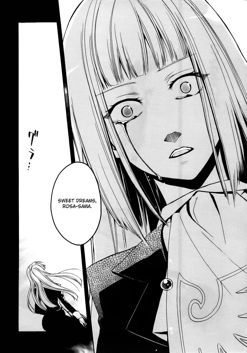 Umineko no Naku Koro ni Chiru Episode 6: Dawn of the Golden Witch Chapter 11 page 54 - Chapter 11 : Hell of Love