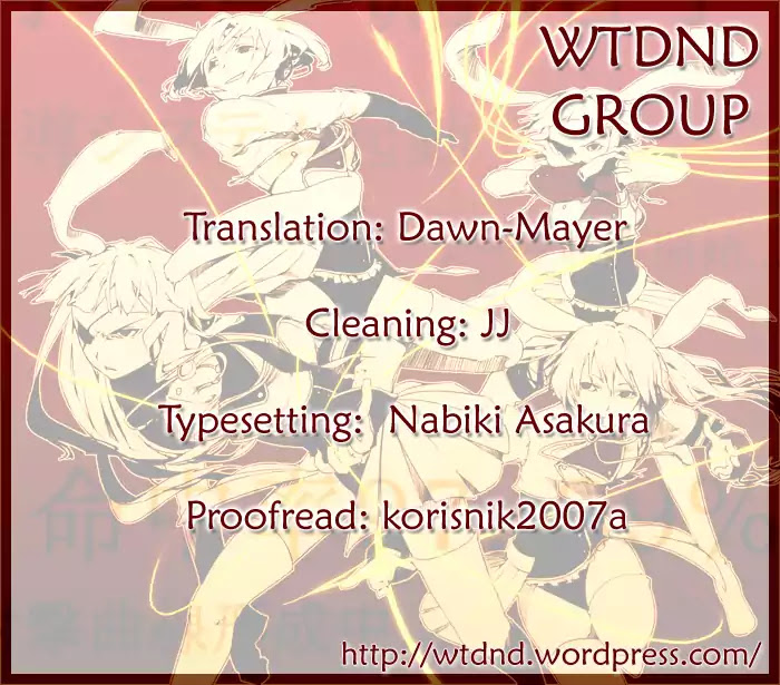 Umineko no Naku Koro ni Chiru Episode 6: Dawn of the Golden Witch Chapter 11 page 58 - Chapter 11 : Hell of Love