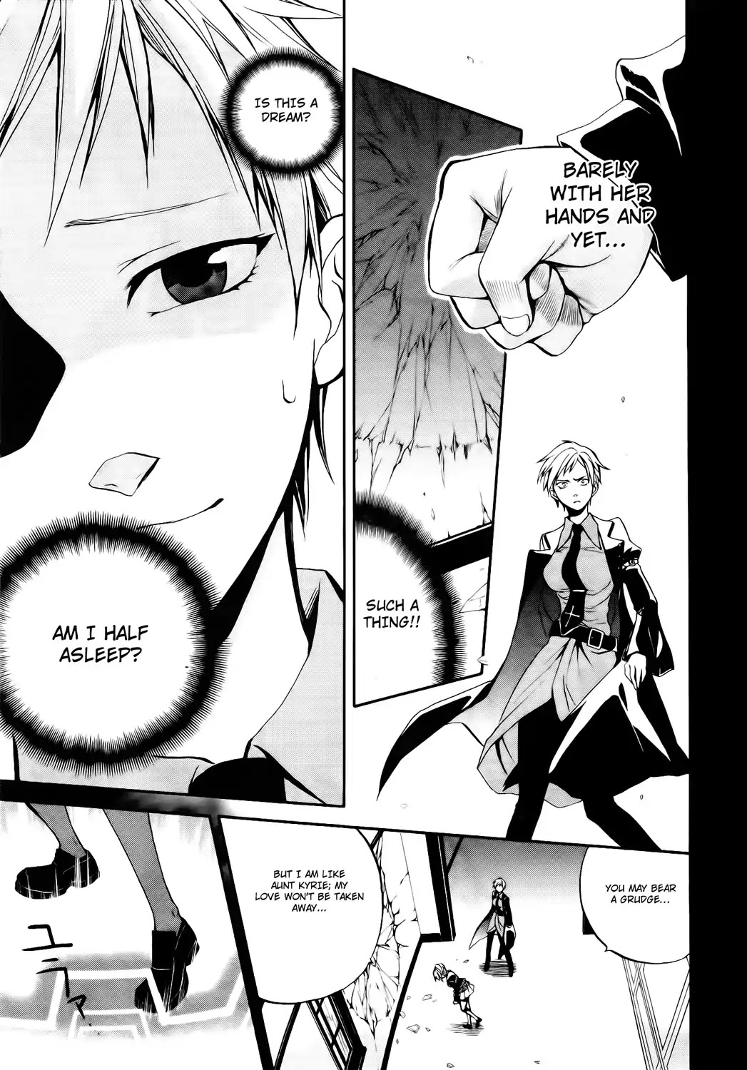 Umineko no Naku Koro ni Chiru Episode 6: Dawn of the Golden Witch Chapter 11 page 8 - Chapter 11 : Hell of Love