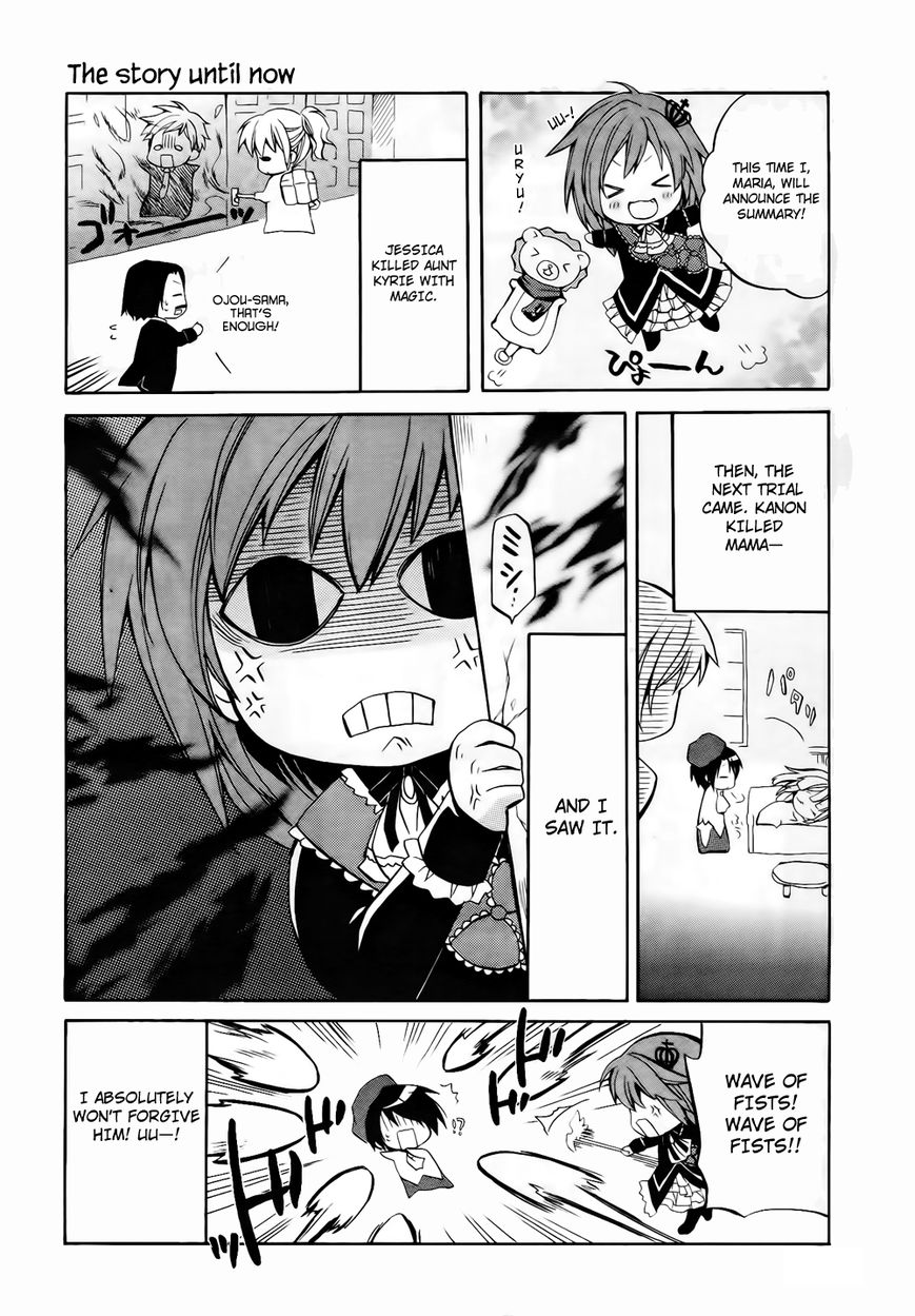 Umineko no Naku Koro ni Chiru Episode 6: Dawn of the Golden Witch Chapter 12 page 1 - Chapter 12 : Two Lovers in One