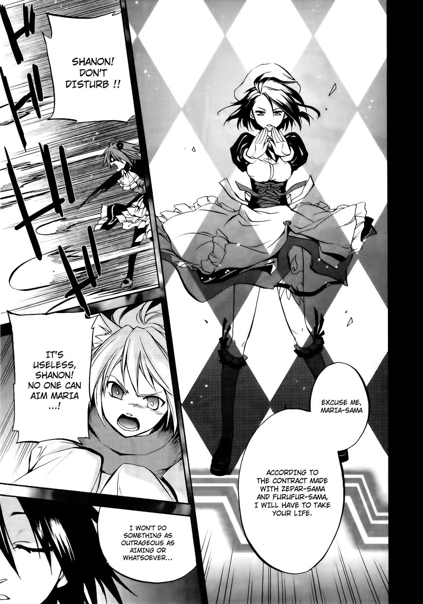 Umineko no Naku Koro ni Chiru Episode 6: Dawn of the Golden Witch Chapter 12 page 10 - Chapter 12 : Two Lovers in One
