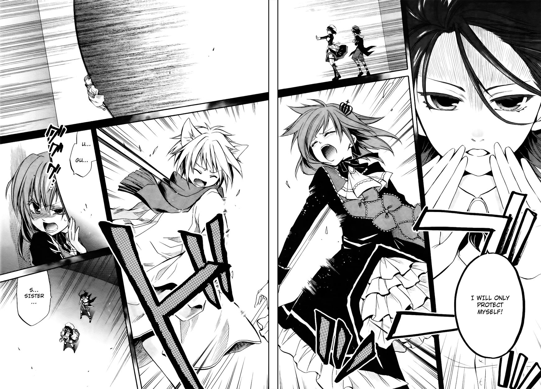 Umineko no Naku Koro ni Chiru Episode 6: Dawn of the Golden Witch Chapter 12 page 11 - Chapter 12 : Two Lovers in One
