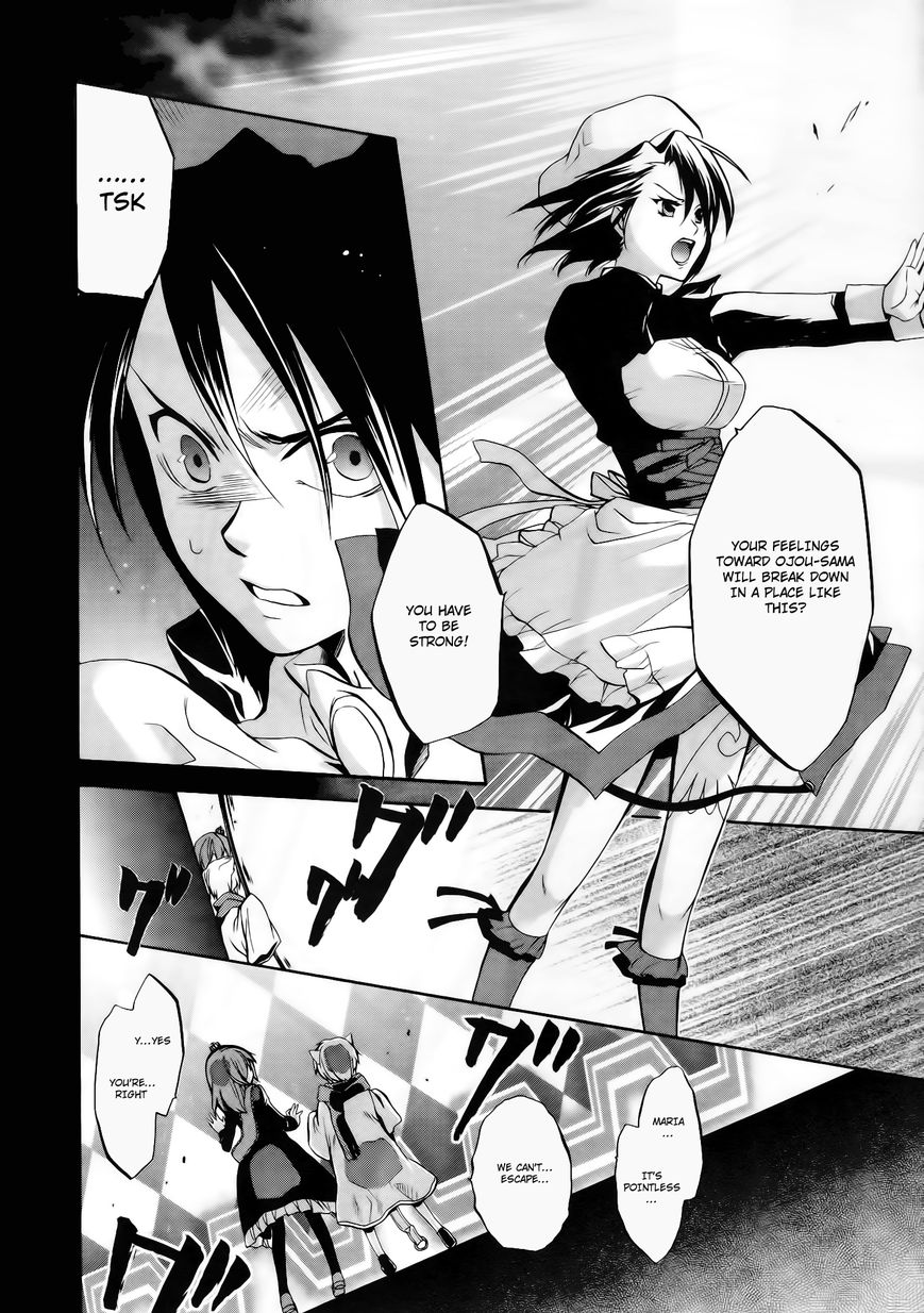 Umineko no Naku Koro ni Chiru Episode 6: Dawn of the Golden Witch Chapter 12 page 12 - Chapter 12 : Two Lovers in One