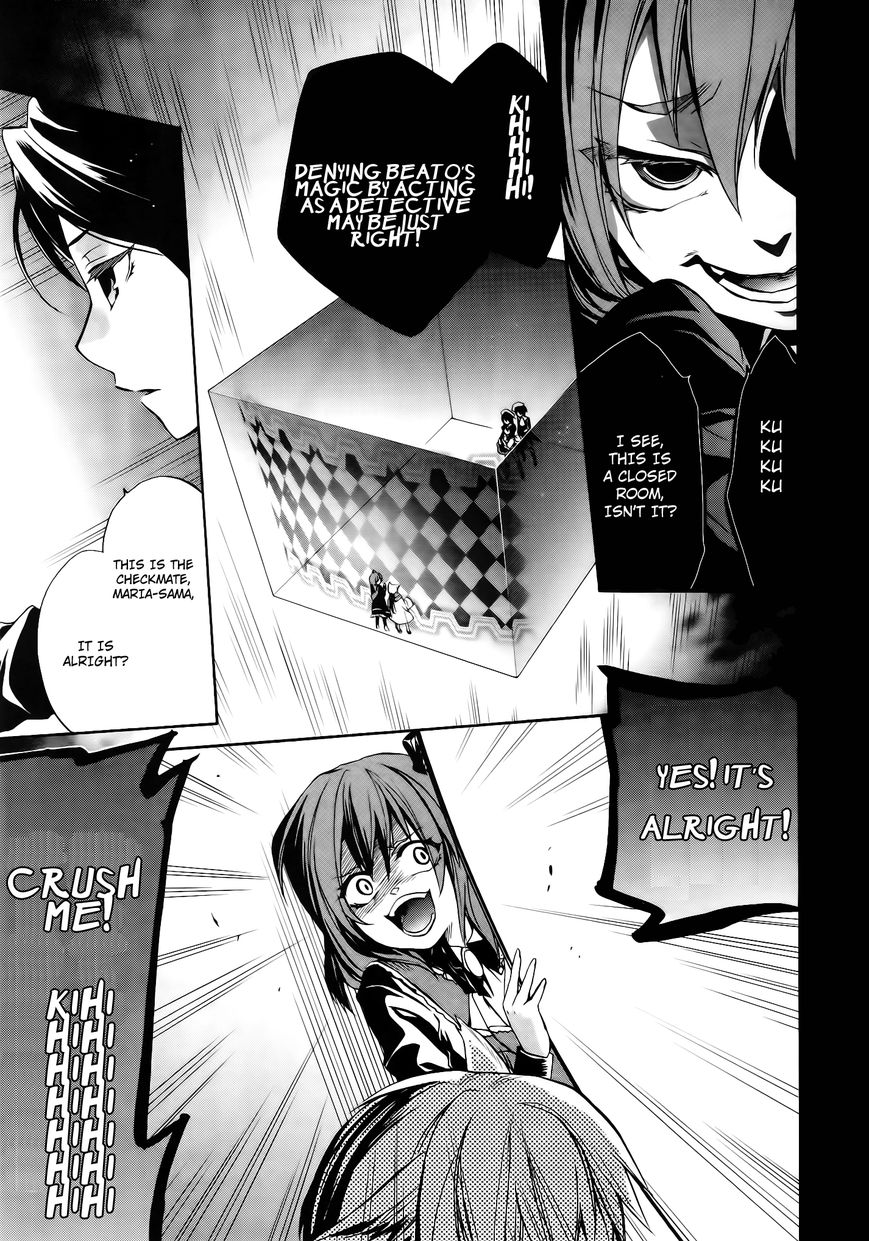 Umineko no Naku Koro ni Chiru Episode 6: Dawn of the Golden Witch Chapter 12 page 13 - Chapter 12 : Two Lovers in One