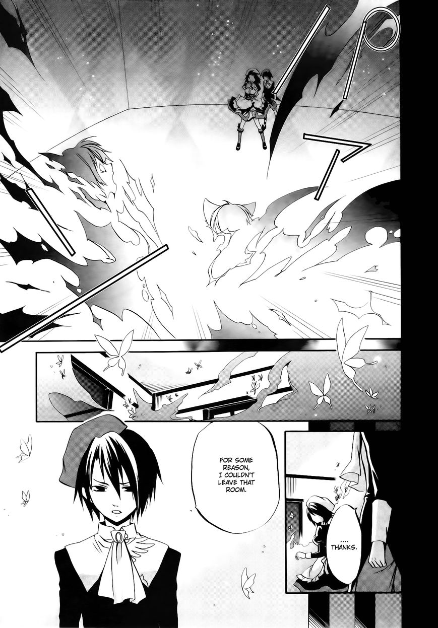 Umineko no Naku Koro ni Chiru Episode 6: Dawn of the Golden Witch Chapter 12 page 15 - Chapter 12 : Two Lovers in One