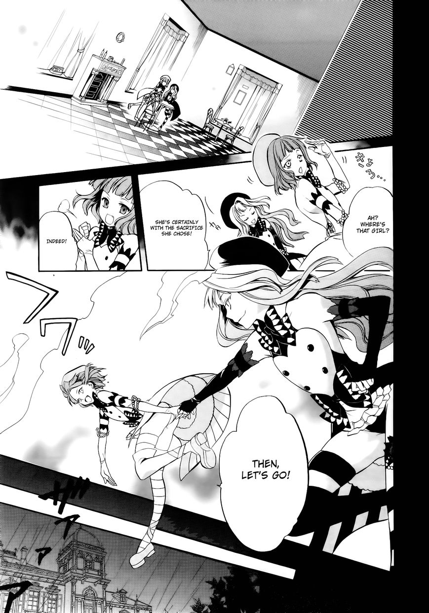 Umineko no Naku Koro ni Chiru Episode 6: Dawn of the Golden Witch Chapter 12 page 17 - Chapter 12 : Two Lovers in One