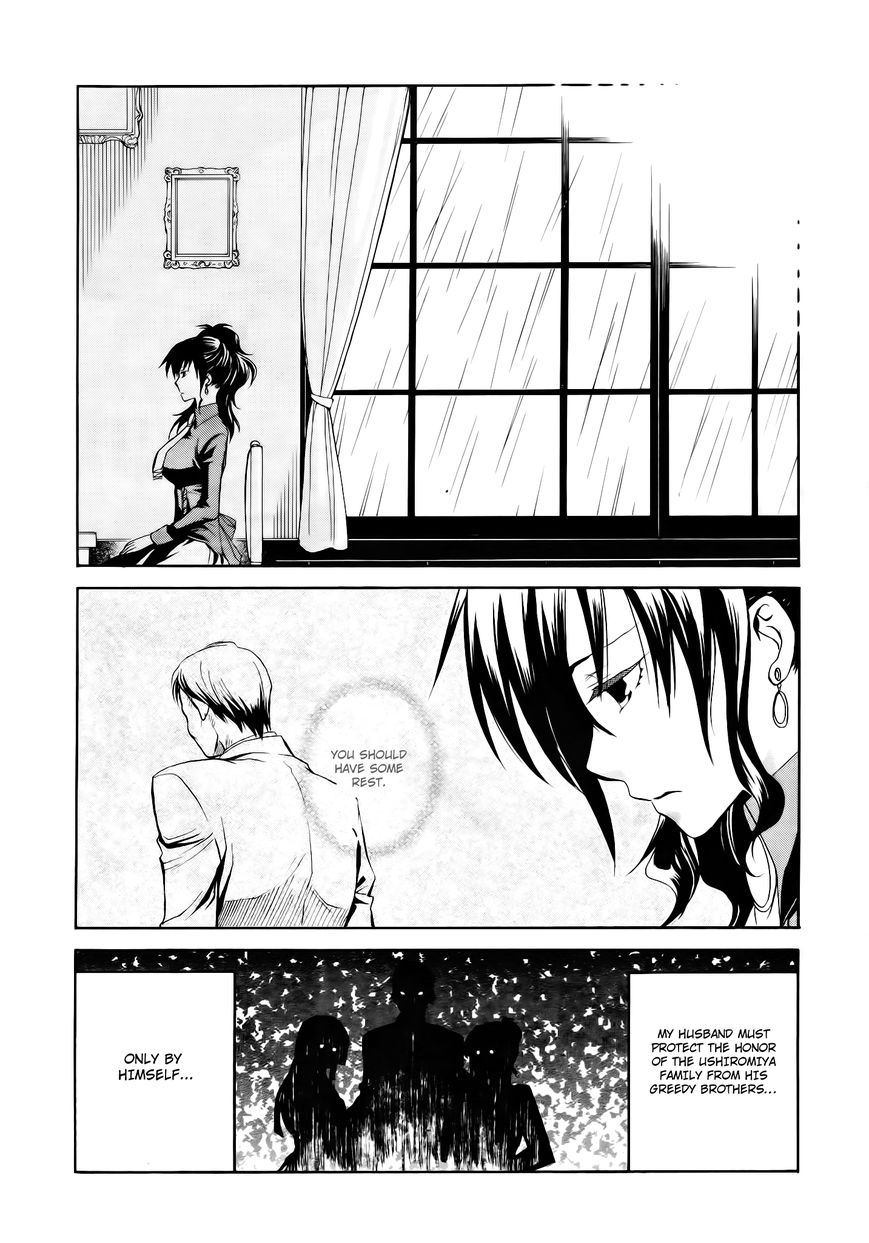 Umineko no Naku Koro ni Chiru Episode 6: Dawn of the Golden Witch Chapter 12 page 18 - Chapter 12 : Two Lovers in One