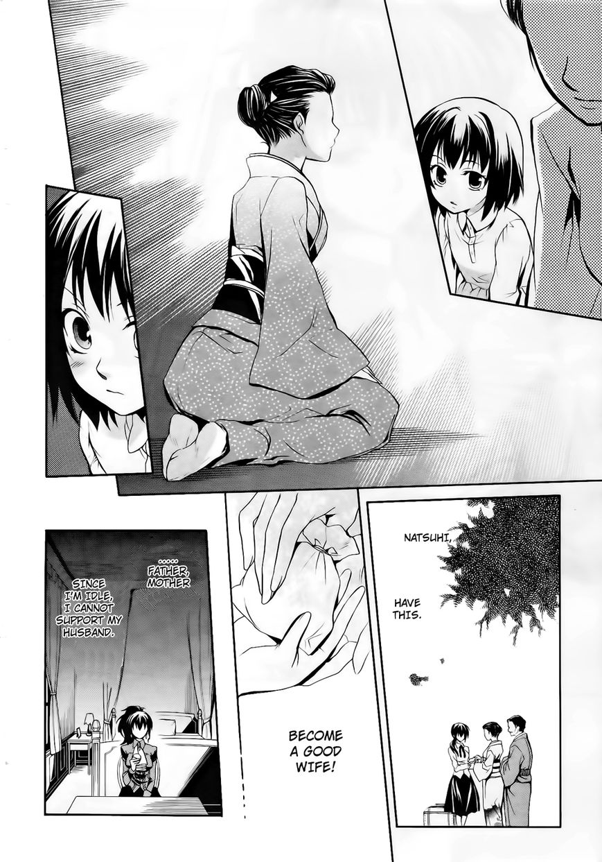 Umineko no Naku Koro ni Chiru Episode 6: Dawn of the Golden Witch Chapter 12 page 20 - Chapter 12 : Two Lovers in One