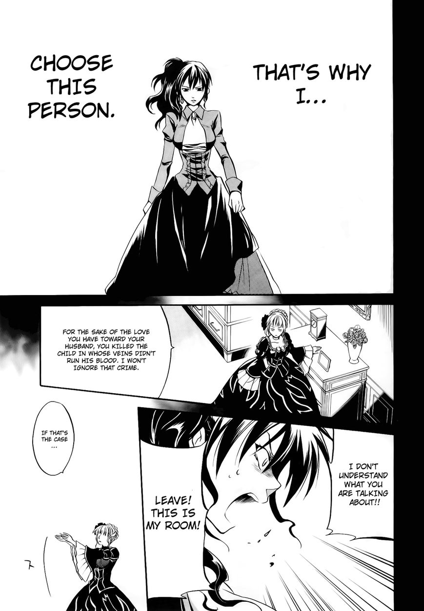 Umineko no Naku Koro ni Chiru Episode 6: Dawn of the Golden Witch Chapter 12 page 25 - Chapter 12 : Two Lovers in One