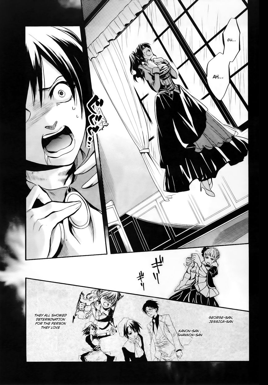 Umineko no Naku Koro ni Chiru Episode 6: Dawn of the Golden Witch Chapter 12 page 27 - Chapter 12 : Two Lovers in One