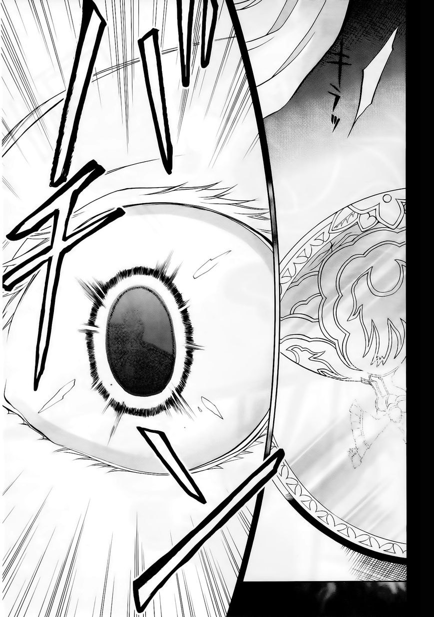 Umineko no Naku Koro ni Chiru Episode 6: Dawn of the Golden Witch Chapter 12 page 29 - Chapter 12 : Two Lovers in One