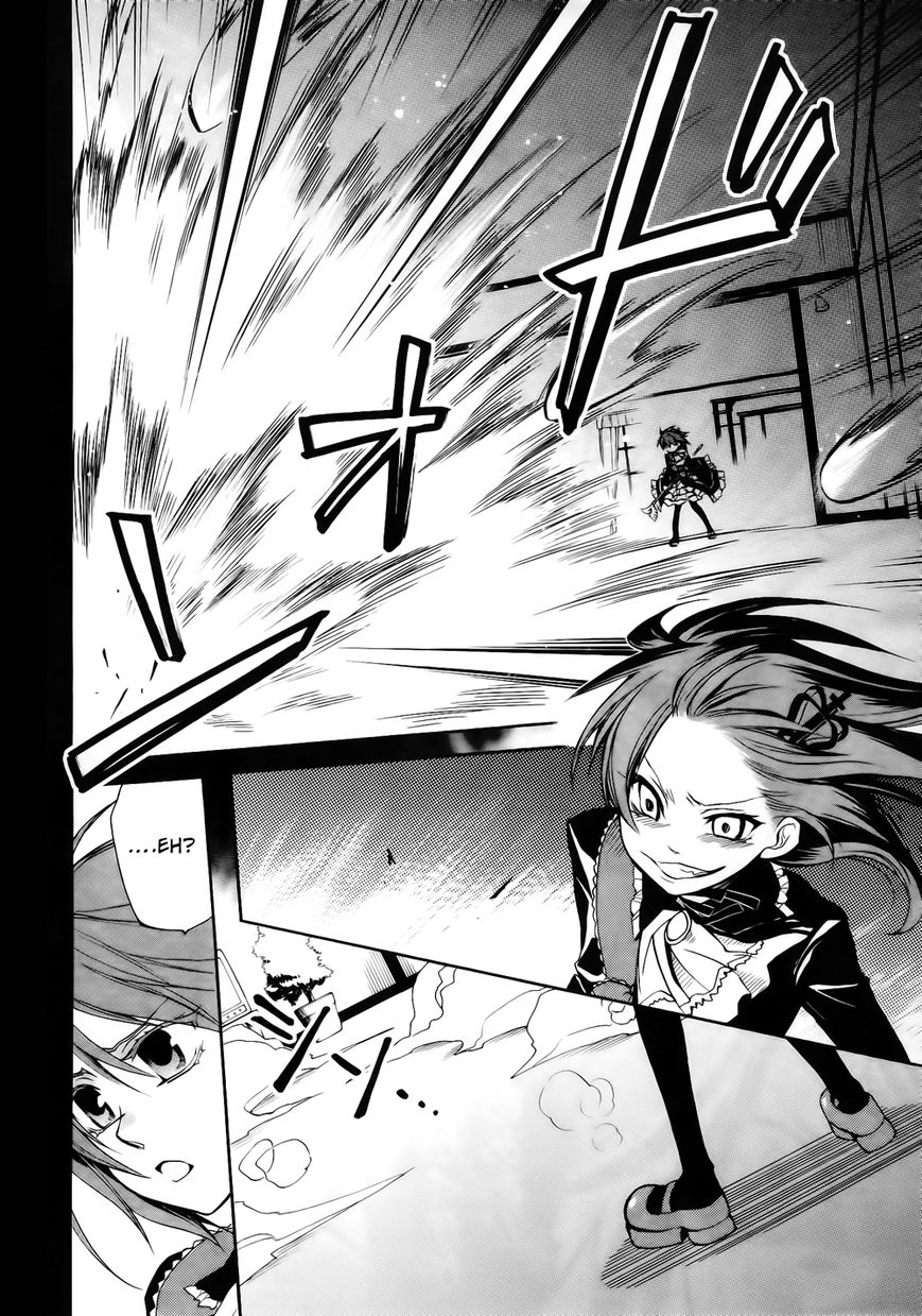 Umineko no Naku Koro ni Chiru Episode 6: Dawn of the Golden Witch Chapter 12 page 3 - Chapter 12 : Two Lovers in One