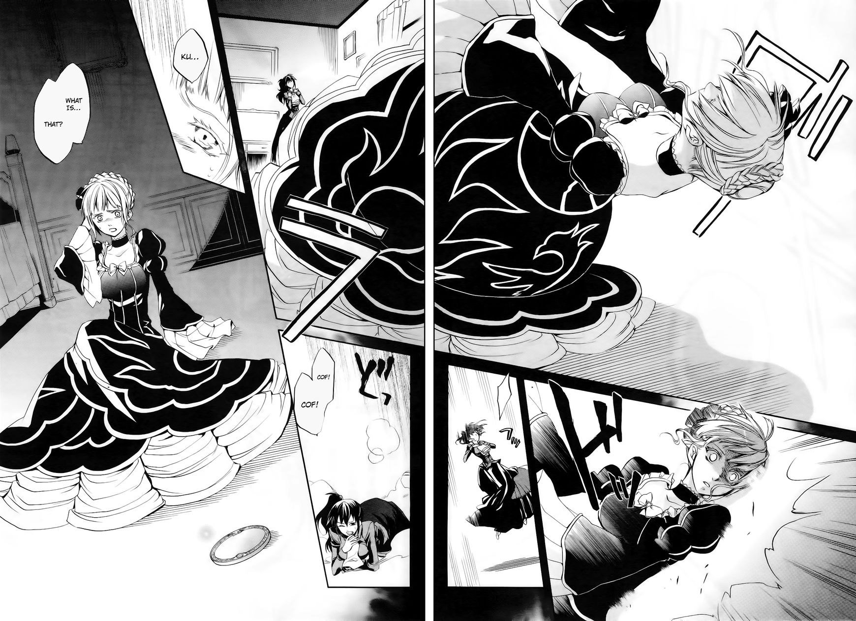 Umineko no Naku Koro ni Chiru Episode 6: Dawn of the Golden Witch Chapter 12 page 30 - Chapter 12 : Two Lovers in One