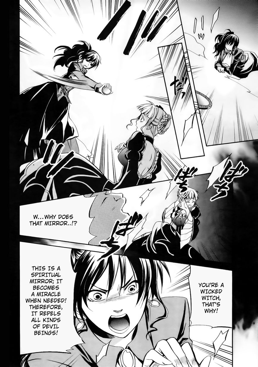 Umineko no Naku Koro ni Chiru Episode 6: Dawn of the Golden Witch Chapter 12 page 31 - Chapter 12 : Two Lovers in One