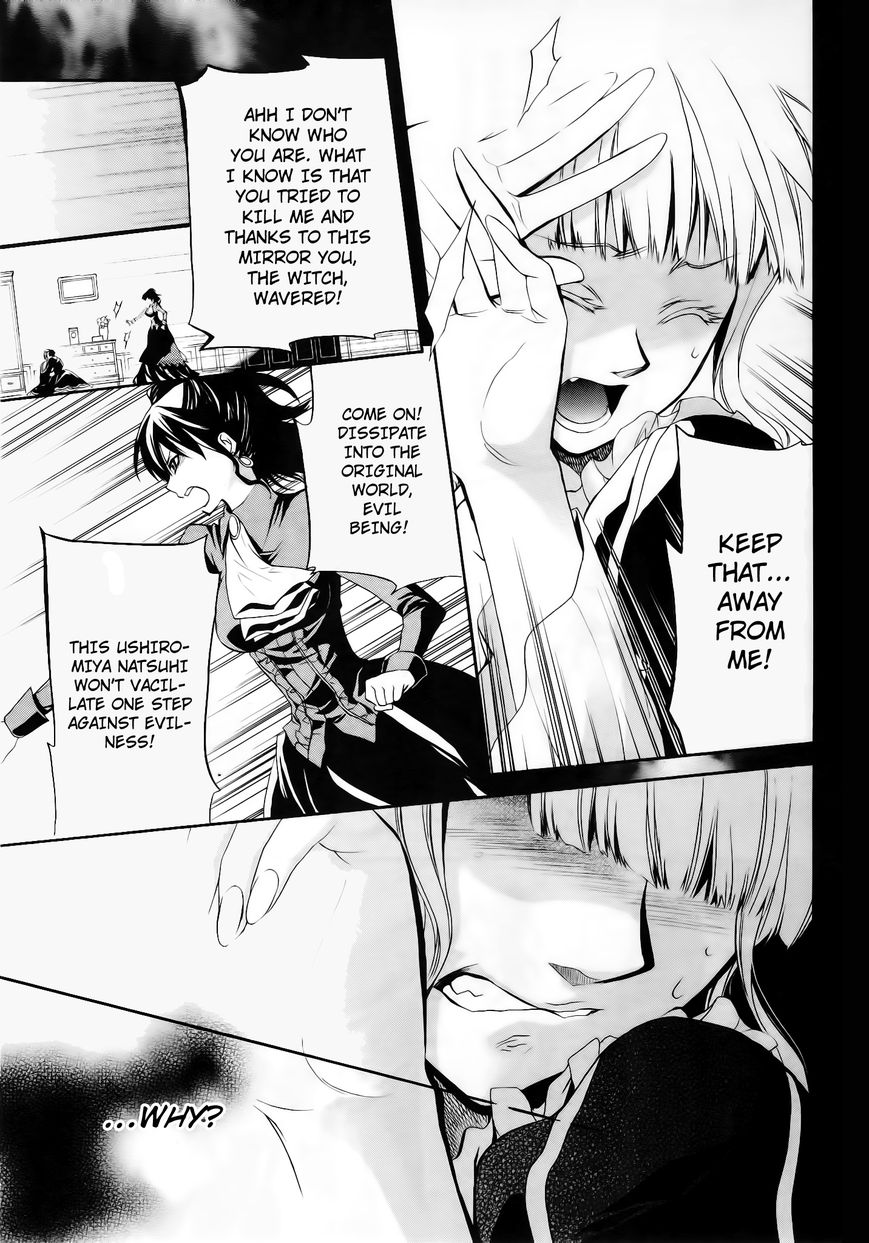 Umineko no Naku Koro ni Chiru Episode 6: Dawn of the Golden Witch Chapter 12 page 32 - Chapter 12 : Two Lovers in One