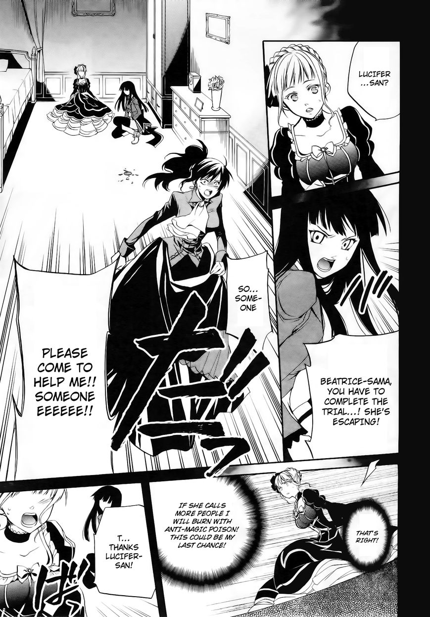 Umineko no Naku Koro ni Chiru Episode 6: Dawn of the Golden Witch Chapter 12 page 37 - Chapter 12 : Two Lovers in One