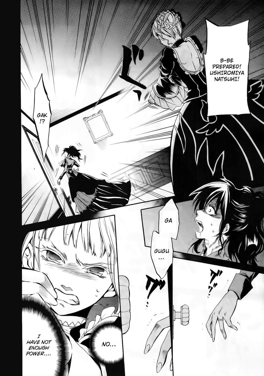 Umineko no Naku Koro ni Chiru Episode 6: Dawn of the Golden Witch Chapter 12 page 38 - Chapter 12 : Two Lovers in One