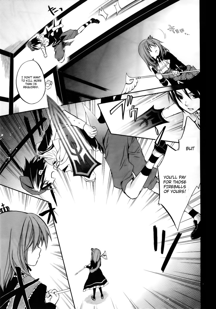 Umineko no Naku Koro ni Chiru Episode 6: Dawn of the Golden Witch Chapter 12 page 4 - Chapter 12 : Two Lovers in One