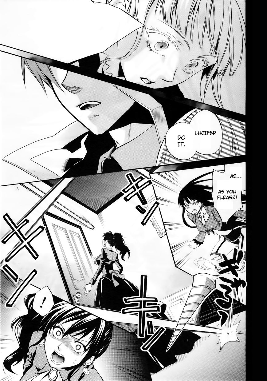 Umineko no Naku Koro ni Chiru Episode 6: Dawn of the Golden Witch Chapter 12 page 41 - Chapter 12 : Two Lovers in One