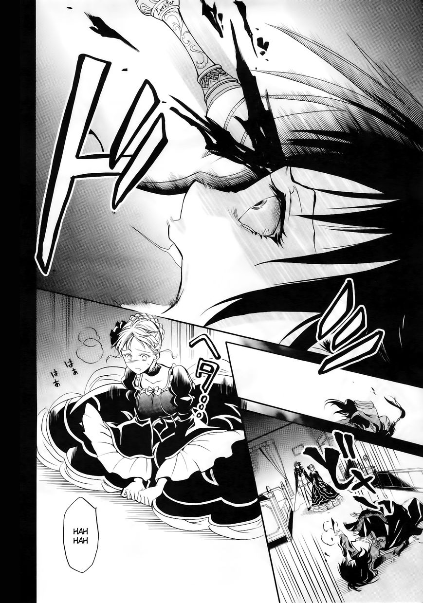 Umineko no Naku Koro ni Chiru Episode 6: Dawn of the Golden Witch Chapter 12 page 42 - Chapter 12 : Two Lovers in One