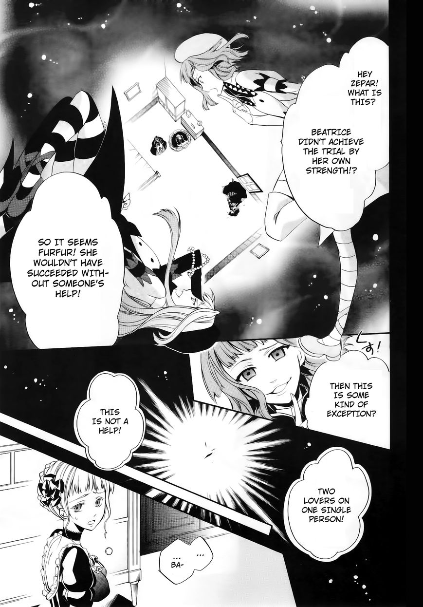 Umineko no Naku Koro ni Chiru Episode 6: Dawn of the Golden Witch Chapter 12 page 43 - Chapter 12 : Two Lovers in One