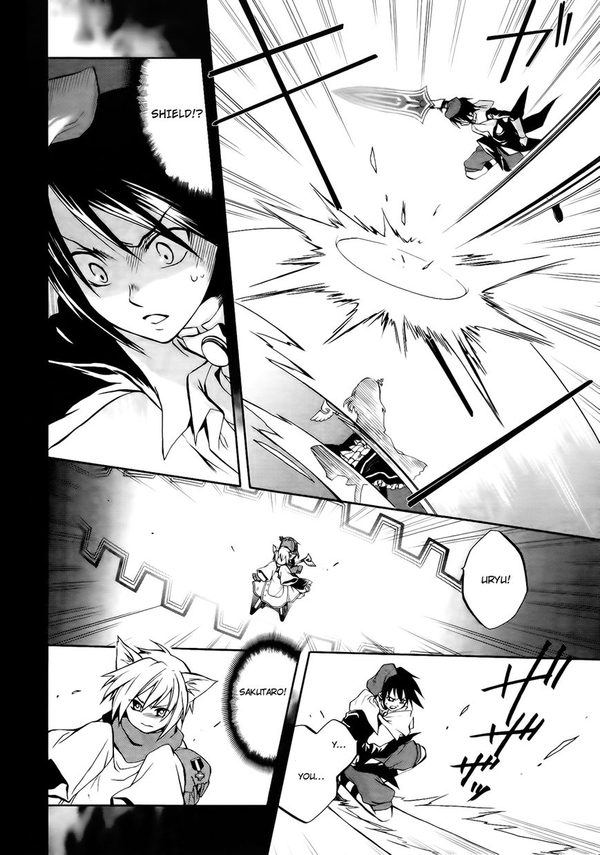 Umineko no Naku Koro ni Chiru Episode 6: Dawn of the Golden Witch Chapter 12 page 5 - Chapter 12 : Two Lovers in One