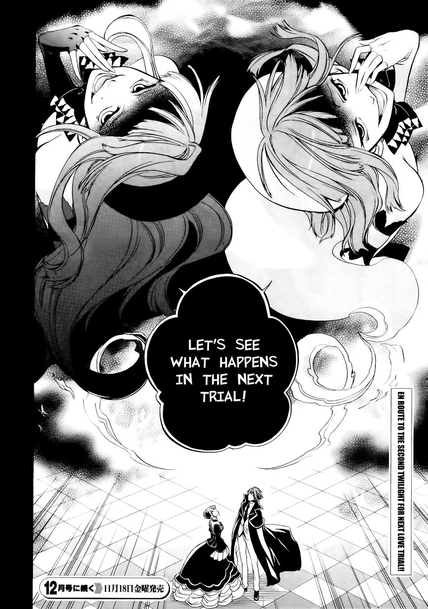 Umineko no Naku Koro ni Chiru Episode 6: Dawn of the Golden Witch Chapter 12 page 51 - Chapter 12 : Two Lovers in One