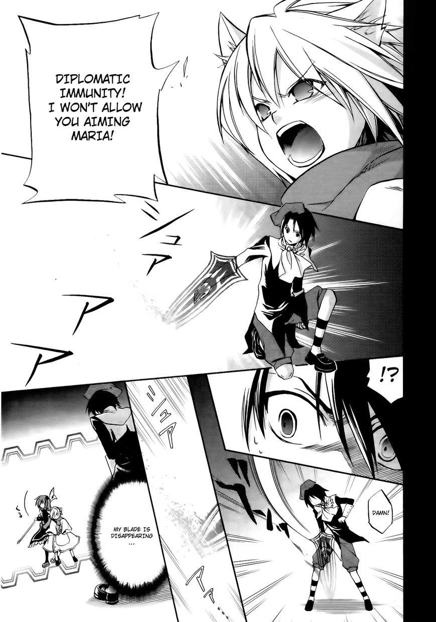 Umineko no Naku Koro ni Chiru Episode 6: Dawn of the Golden Witch Chapter 12 page 6 - Chapter 12 : Two Lovers in One