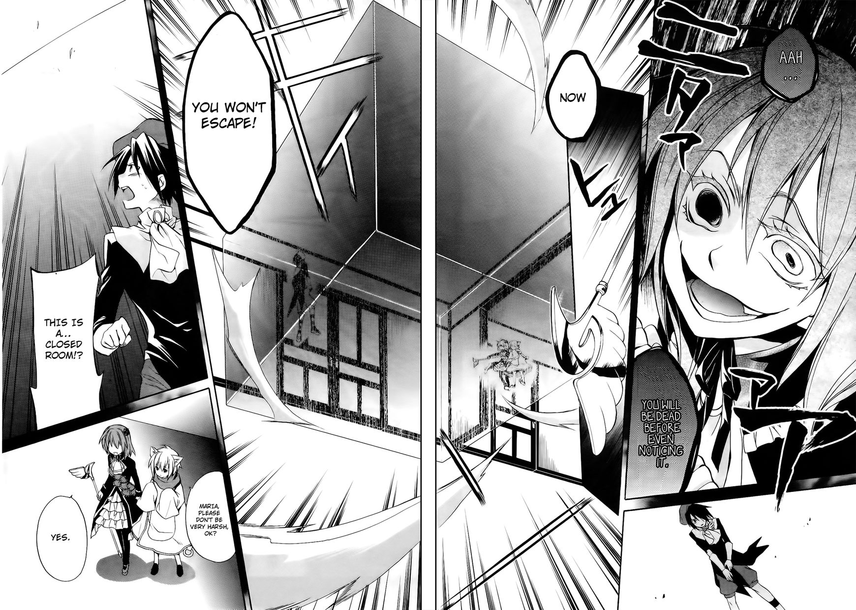 Umineko no Naku Koro ni Chiru Episode 6: Dawn of the Golden Witch Chapter 12 page 7 - Chapter 12 : Two Lovers in One