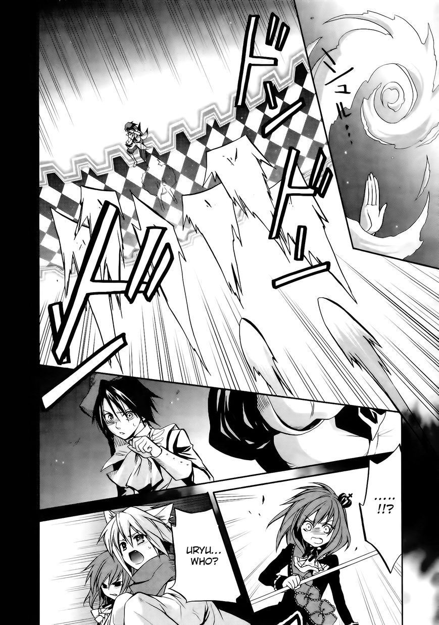 Umineko no Naku Koro ni Chiru Episode 6: Dawn of the Golden Witch Chapter 12 page 9 - Chapter 12 : Two Lovers in One