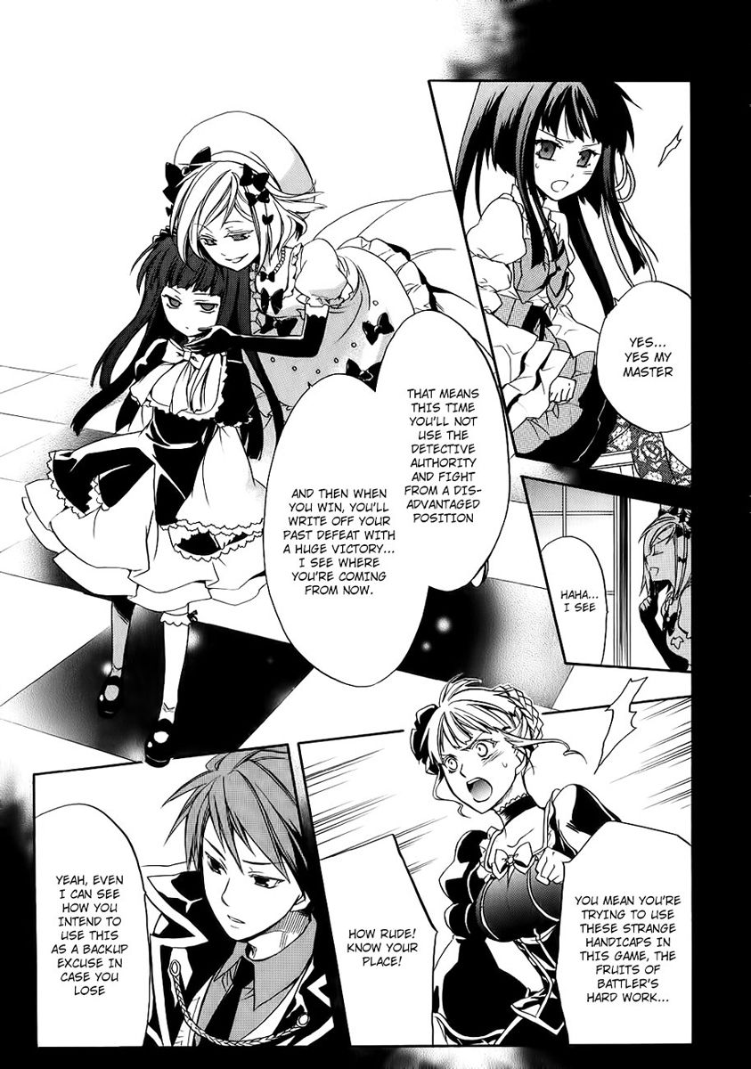 Umineko no Naku Koro ni Chiru Episode 6: Dawn of the Golden Witch Chapter 13 page 20 - Chapter 13 : Detective Authority And The Premise Of Magic