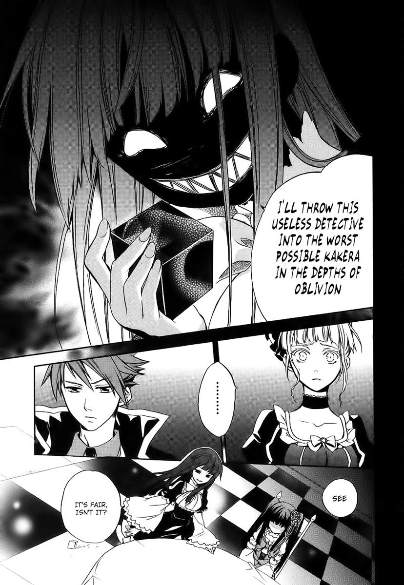 Umineko no Naku Koro ni Chiru Episode 6: Dawn of the Golden Witch Chapter 13 page 22 - Chapter 13 : Detective Authority And The Premise Of Magic