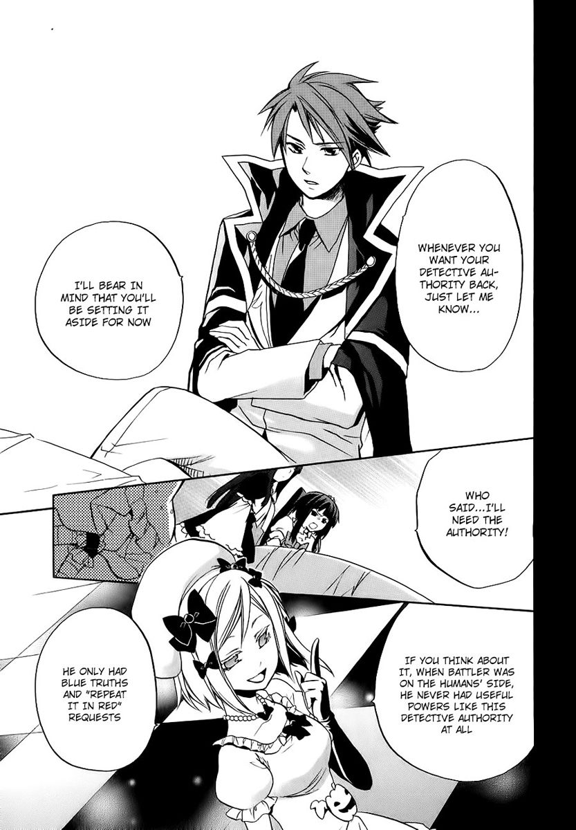Umineko no Naku Koro ni Chiru Episode 6: Dawn of the Golden Witch Chapter 13 page 26 - Chapter 13 : Detective Authority And The Premise Of Magic