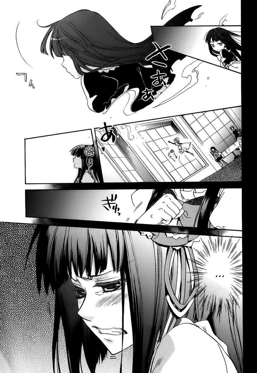 Umineko no Naku Koro ni Chiru Episode 6: Dawn of the Golden Witch Chapter 13 page 28 - Chapter 13 : Detective Authority And The Premise Of Magic