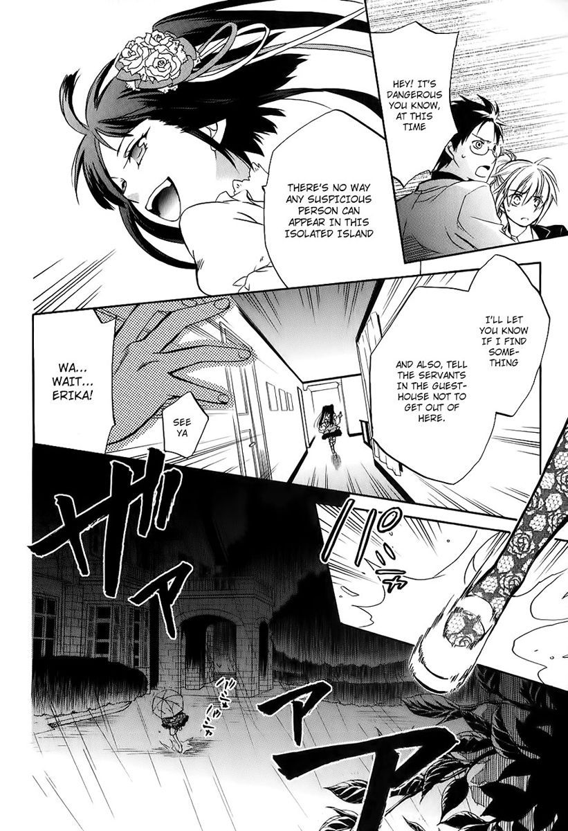 Umineko no Naku Koro ni Chiru Episode 6: Dawn of the Golden Witch Chapter 13 page 31 - Chapter 13 : Detective Authority And The Premise Of Magic