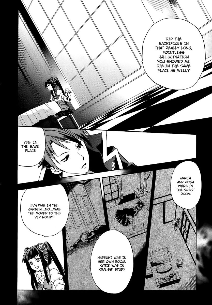 Umineko no Naku Koro ni Chiru Episode 6: Dawn of the Golden Witch Chapter 13 page 38 - Chapter 13 : Detective Authority And The Premise Of Magic