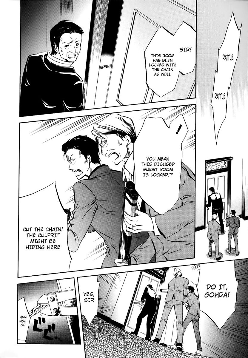 Umineko no Naku Koro ni Chiru Episode 6: Dawn of the Golden Witch Chapter 13 page 40 - Chapter 13 : Detective Authority And The Premise Of Magic