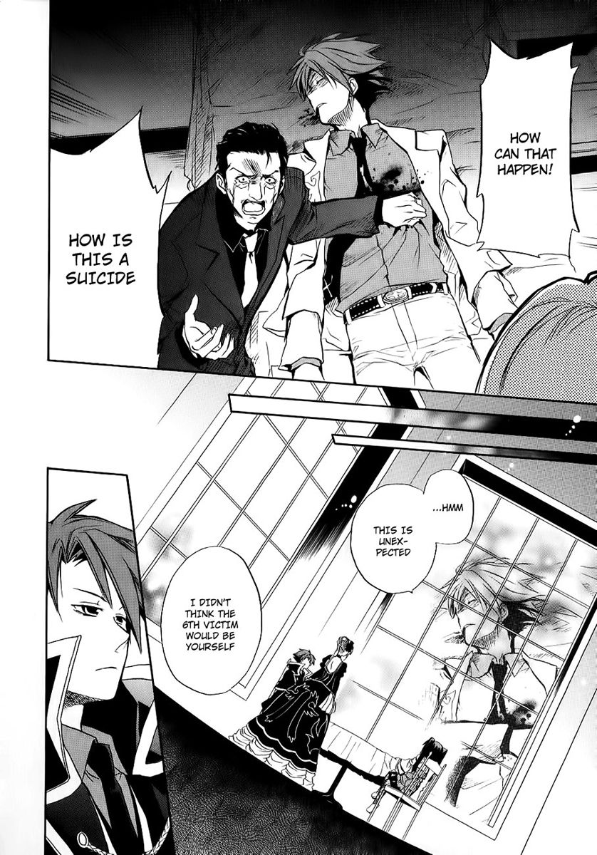 Umineko no Naku Koro ni Chiru Episode 6: Dawn of the Golden Witch Chapter 13 page 45 - Chapter 13 : Detective Authority And The Premise Of Magic
