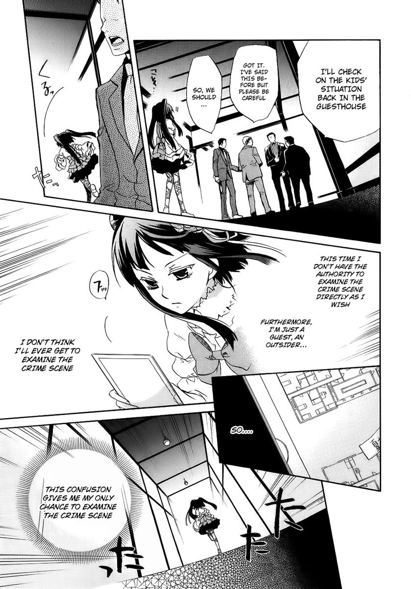 Umineko no Naku Koro ni Chiru Episode 6: Dawn of the Golden Witch Chapter 13 page 54 - Chapter 13 : Detective Authority And The Premise Of Magic