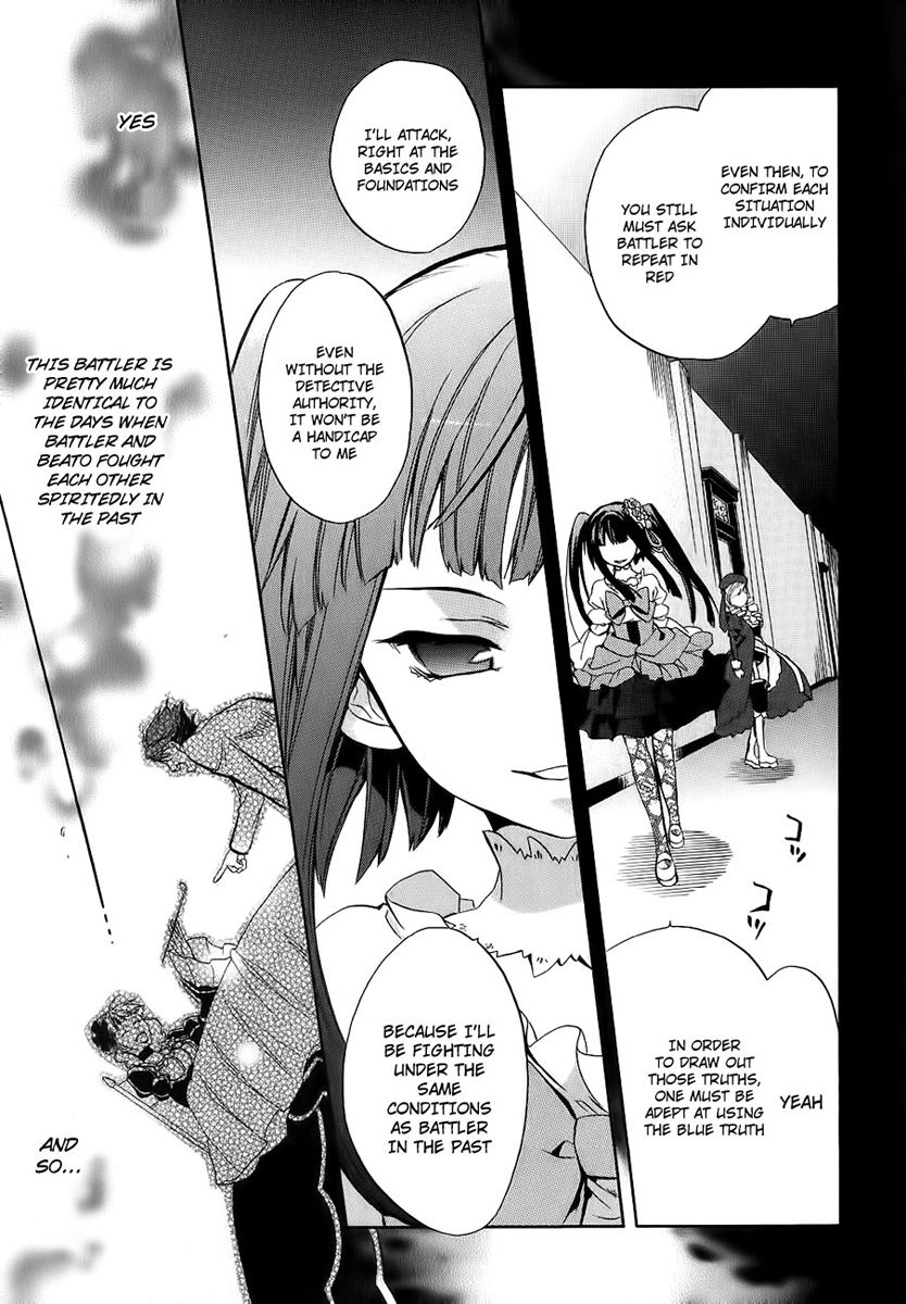Umineko no Naku Koro ni Chiru Episode 6: Dawn of the Golden Witch Chapter 13 page 58 - Chapter 13 : Detective Authority And The Premise Of Magic