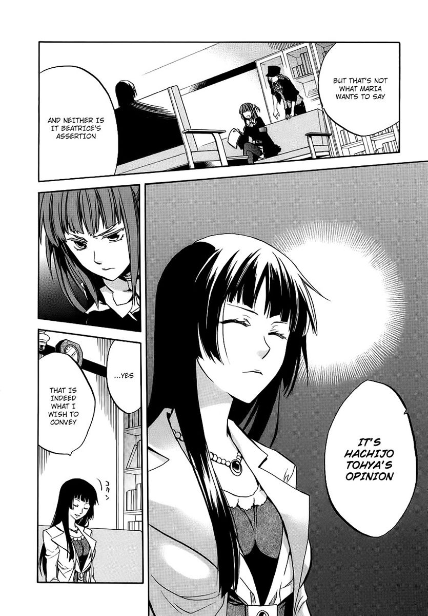 Umineko no Naku Koro ni Chiru Episode 6: Dawn of the Golden Witch Chapter 13 page 7 - Chapter 13 : Detective Authority And The Premise Of Magic