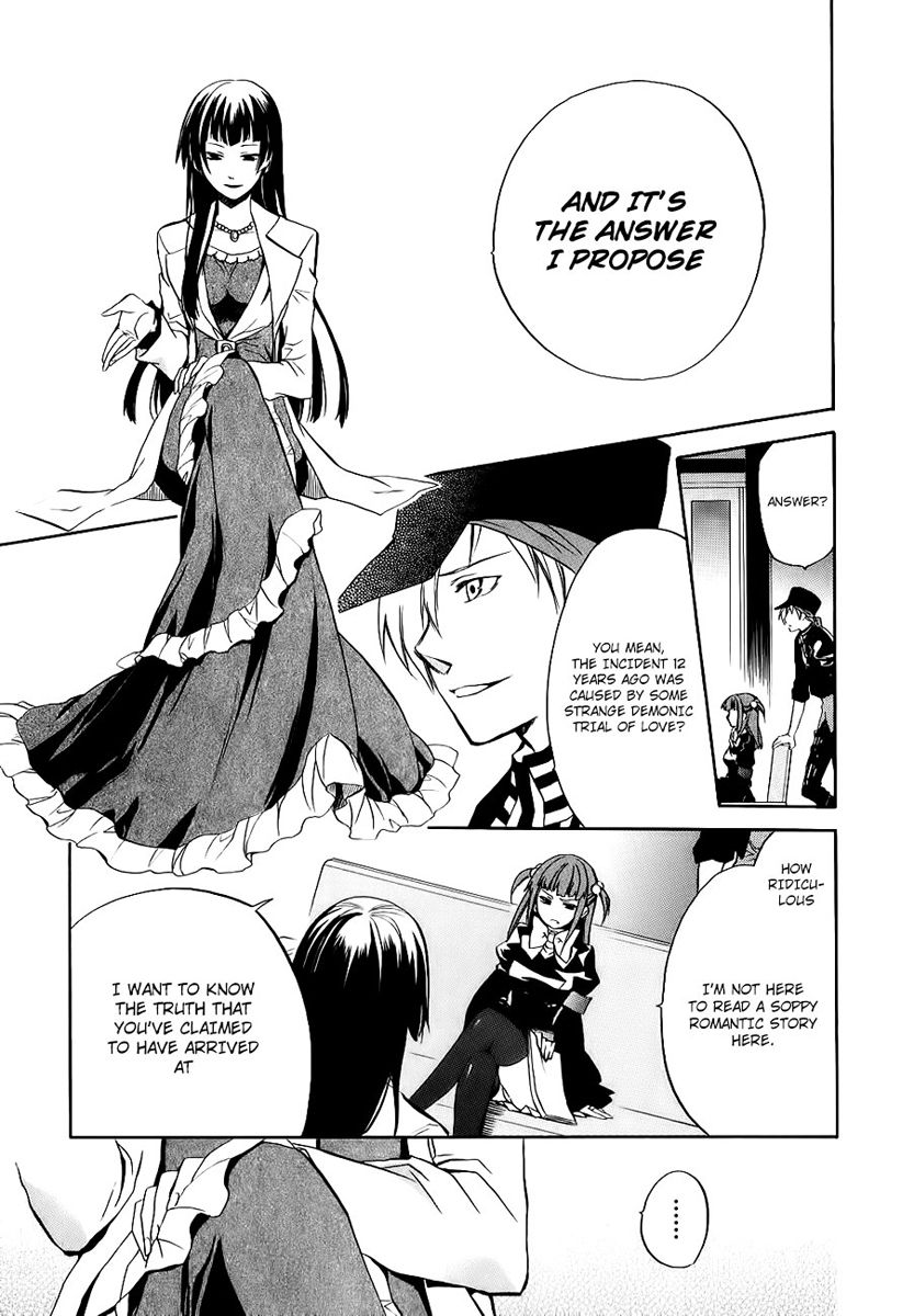 Umineko no Naku Koro ni Chiru Episode 6: Dawn of the Golden Witch Chapter 13 page 8 - Chapter 13 : Detective Authority And The Premise Of Magic