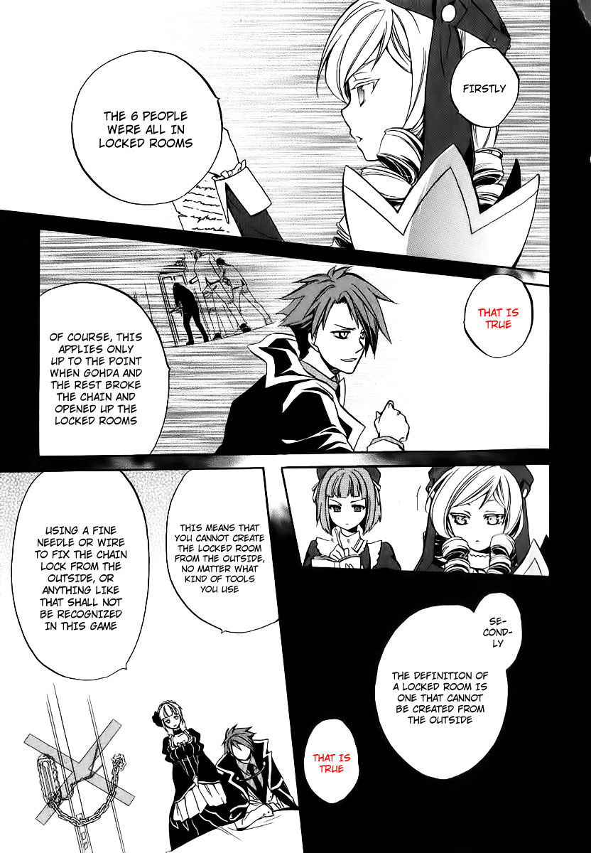 Umineko no Naku Koro ni Chiru Episode 6: Dawn of the Golden Witch Chapter 14 page 13 - Chapter 14 : The Battler Of The Red And The Blue